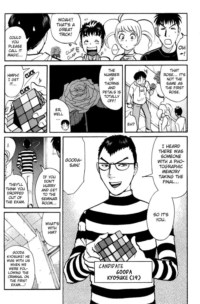 Tantei Gakuen Q Chapter 5 page 14 - Chapter 5 : The Tragedy of Kirisaki Island - Part 2