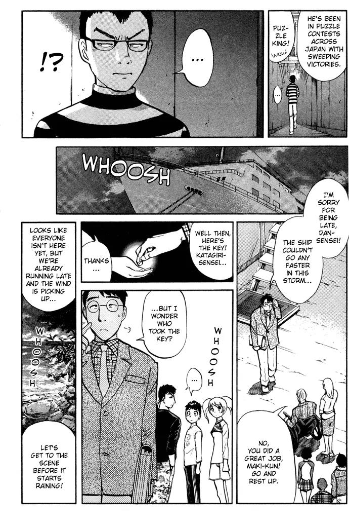 Tantei Gakuen Q Chapter 5 page 15 - Chapter 5 : The Tragedy of Kirisaki Island - Part 2
