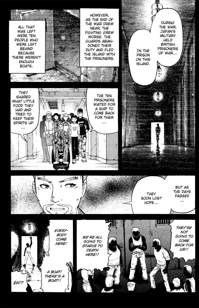 Tantei Gakuen Q Chapter 5 page 17 - Chapter 5 : The Tragedy of Kirisaki Island - Part 2