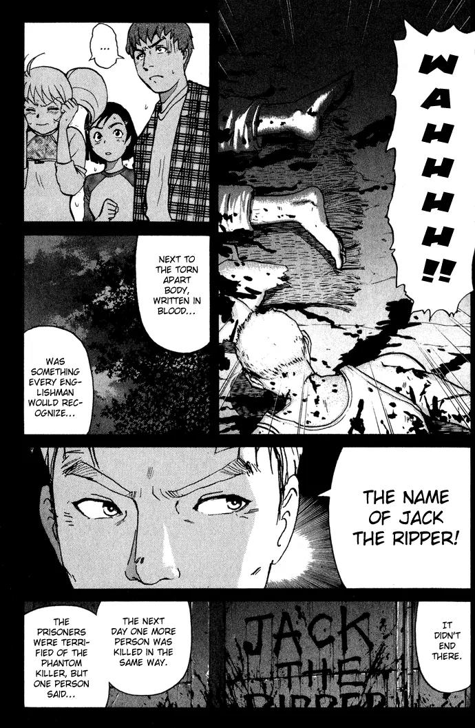 Tantei Gakuen Q Chapter 5 page 19 - Chapter 5 : The Tragedy of Kirisaki Island - Part 2