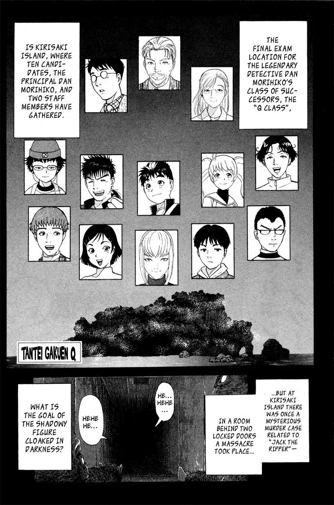 Tantei Gakuen Q Chapter 5 page 2 - Chapter 5 : The Tragedy of Kirisaki Island - Part 2