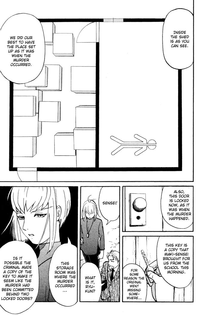 Tantei Gakuen Q Chapter 5 page 22 - Chapter 5 : The Tragedy of Kirisaki Island - Part 2