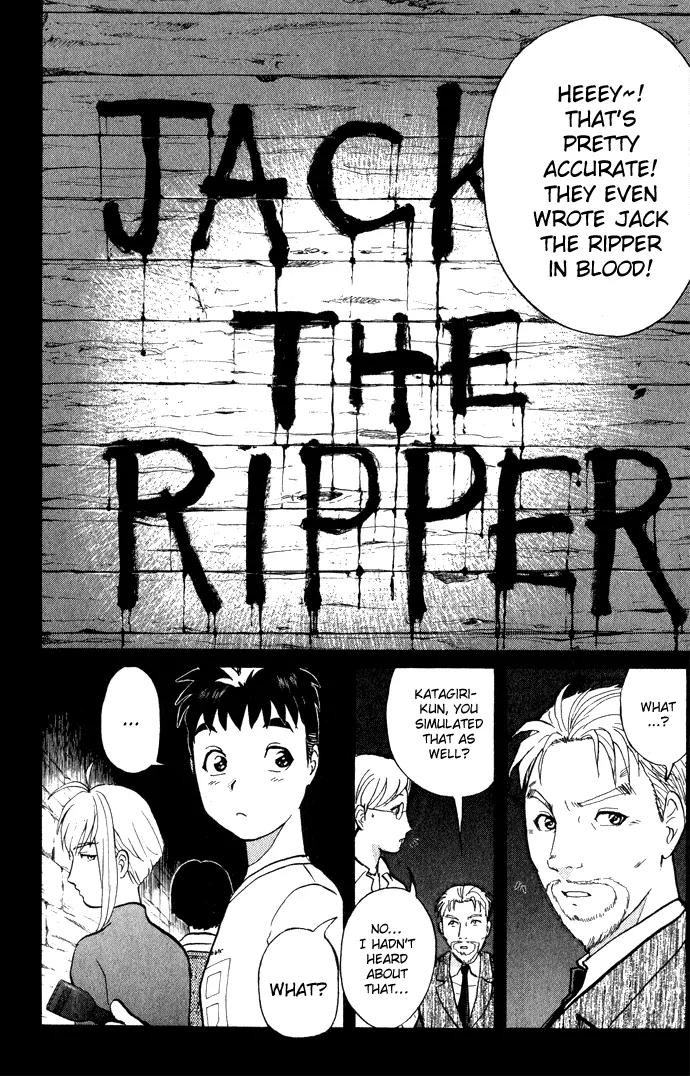 Tantei Gakuen Q Chapter 5 page 25 - Chapter 5 : The Tragedy of Kirisaki Island - Part 2