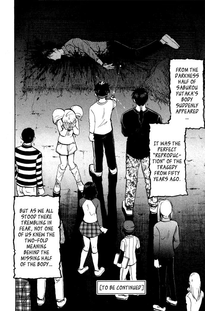 Tantei Gakuen Q Chapter 5 page 28 - Chapter 5 : The Tragedy of Kirisaki Island - Part 2