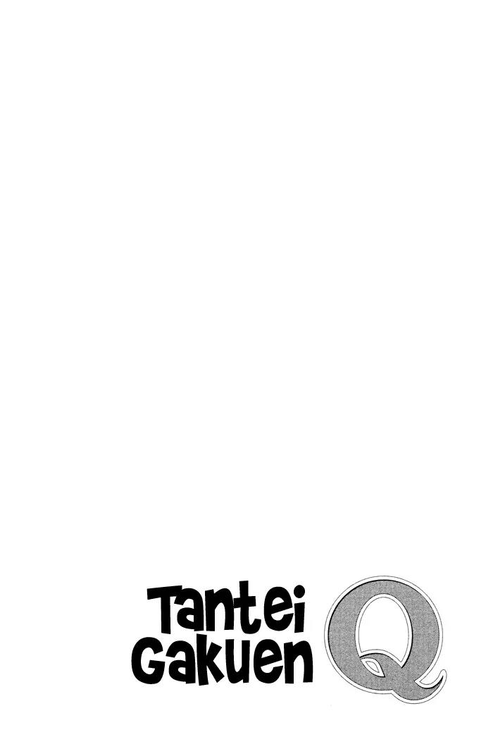 Tantei Gakuen Q Chapter 5 page 29 - Chapter 5 : The Tragedy of Kirisaki Island - Part 2