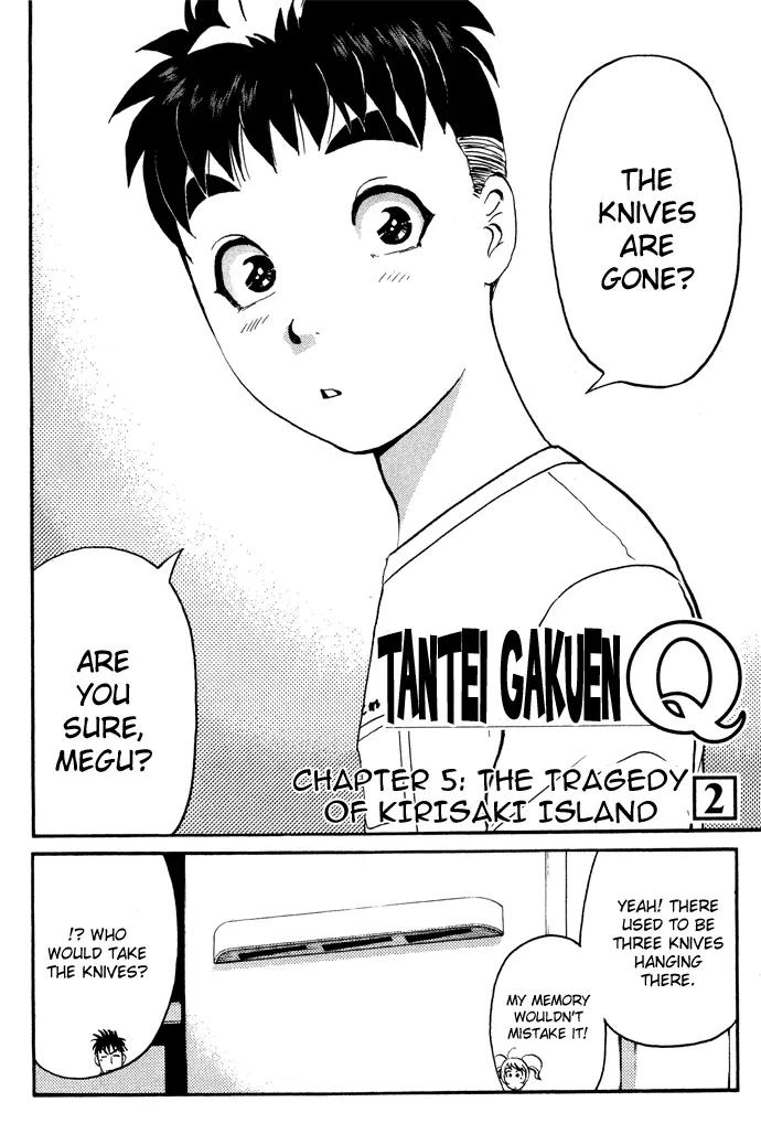 Tantei Gakuen Q Chapter 5 page 3 - Chapter 5 : The Tragedy of Kirisaki Island - Part 2