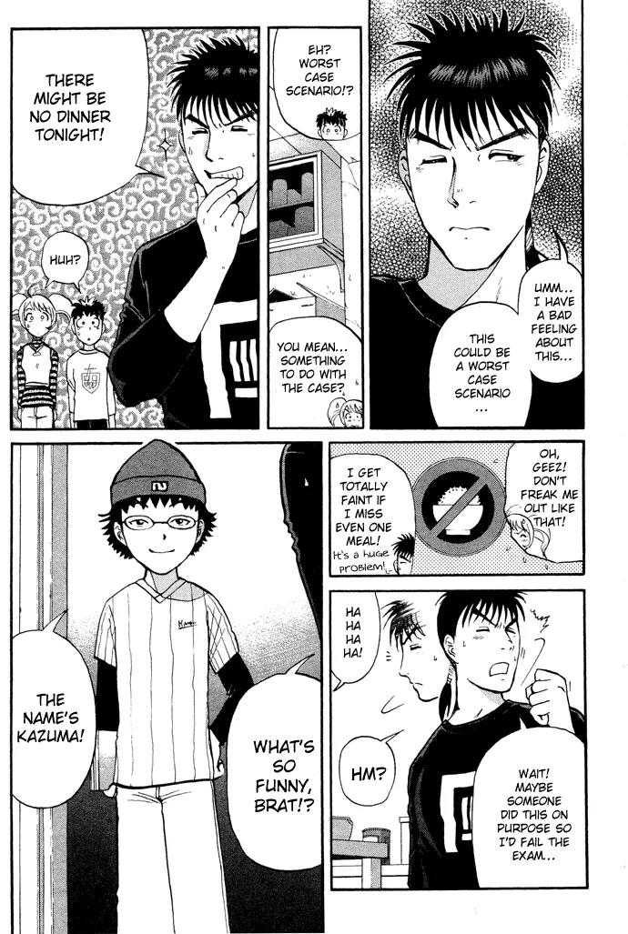 Tantei Gakuen Q Chapter 5 page 4 - Chapter 5 : The Tragedy of Kirisaki Island - Part 2