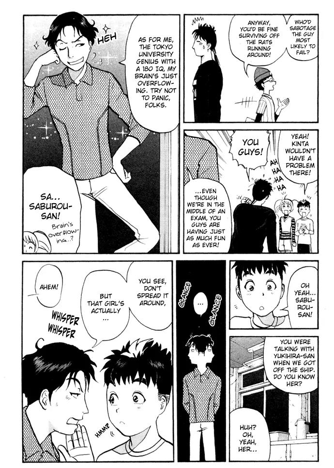 Tantei Gakuen Q Chapter 5 page 5 - Chapter 5 : The Tragedy of Kirisaki Island - Part 2