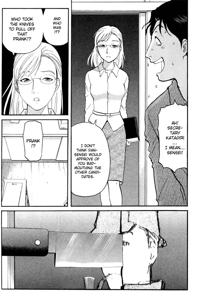 Tantei Gakuen Q Chapter 5 page 6 - Chapter 5 : The Tragedy of Kirisaki Island - Part 2