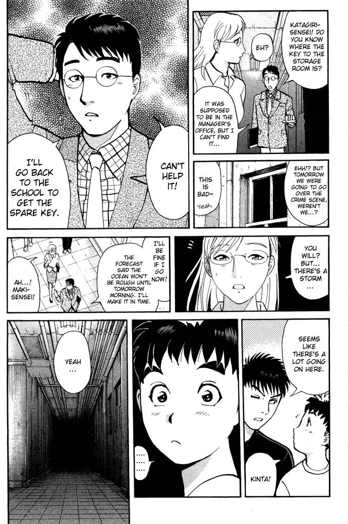 Tantei Gakuen Q Chapter 5 page 8 - Chapter 5 : The Tragedy of Kirisaki Island - Part 2