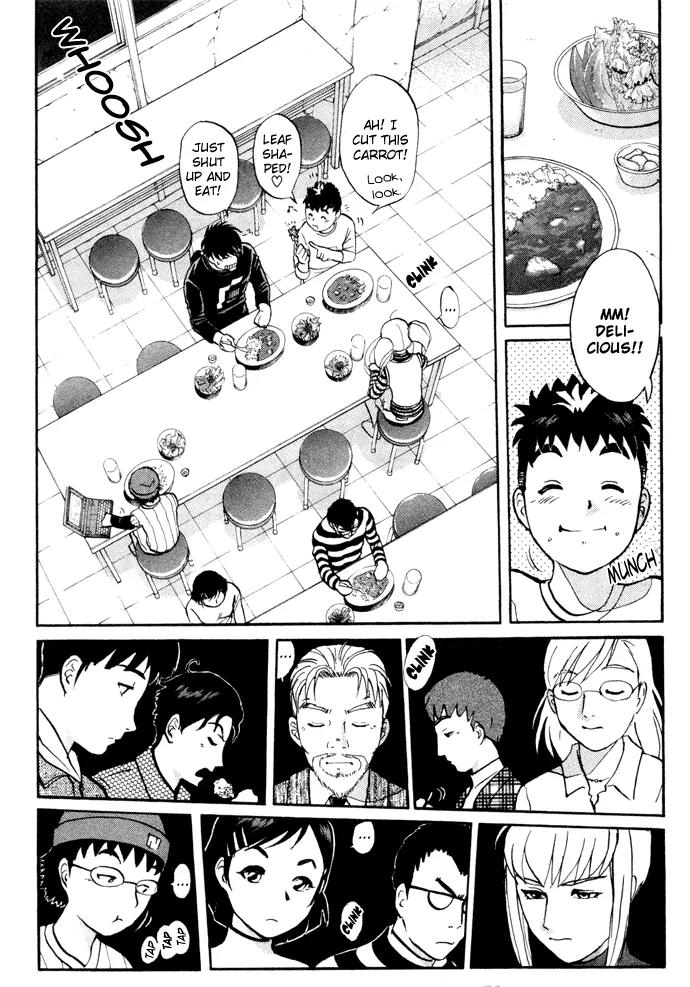 Tantei Gakuen Q Chapter 5 page 9 - Chapter 5 : The Tragedy of Kirisaki Island - Part 2