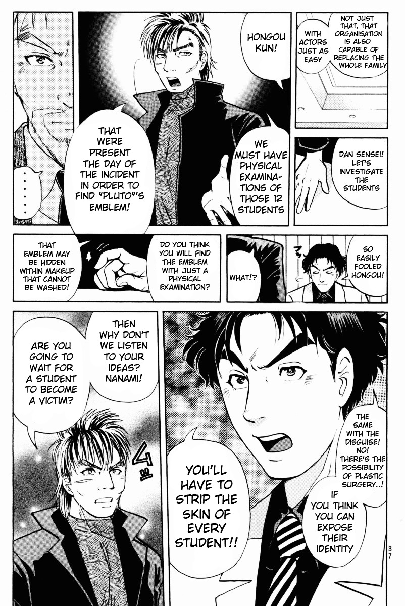 Tantei Gakuen Q Chapter 50 page 11 - Chapter 50 : The Secret of the Old School Building [4]