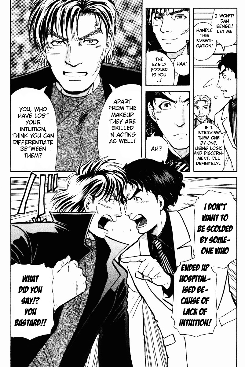 Tantei Gakuen Q Chapter 50 page 12 - Chapter 50 : The Secret of the Old School Building [4]