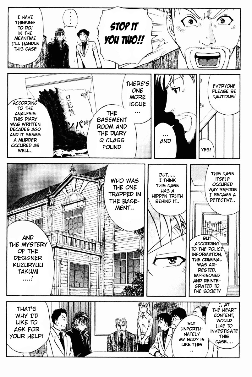 Tantei Gakuen Q Chapter 50 page 13 - Chapter 50 : The Secret of the Old School Building [4]