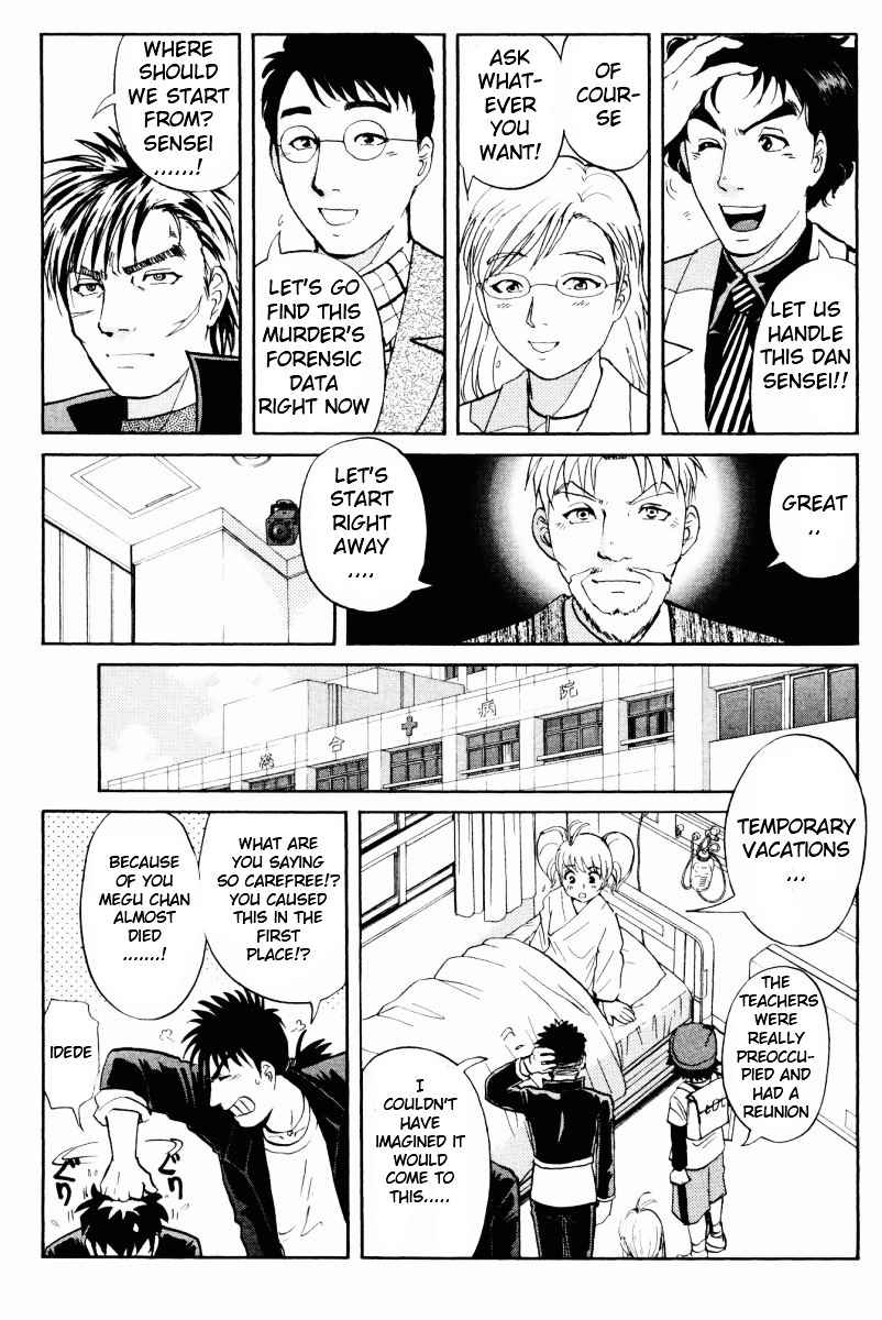 Tantei Gakuen Q Chapter 50 page 14 - Chapter 50 : The Secret of the Old School Building [4]