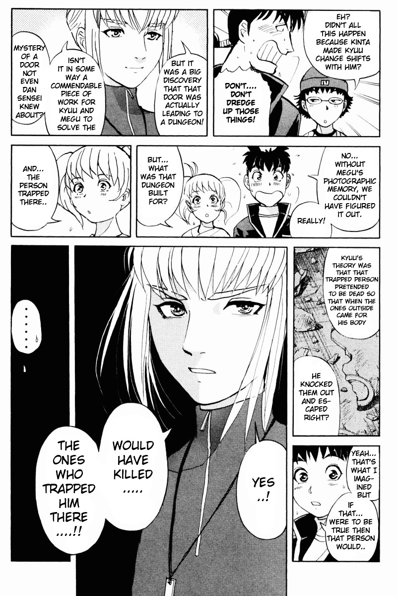 Tantei Gakuen Q Chapter 50 page 15 - Chapter 50 : The Secret of the Old School Building [4]