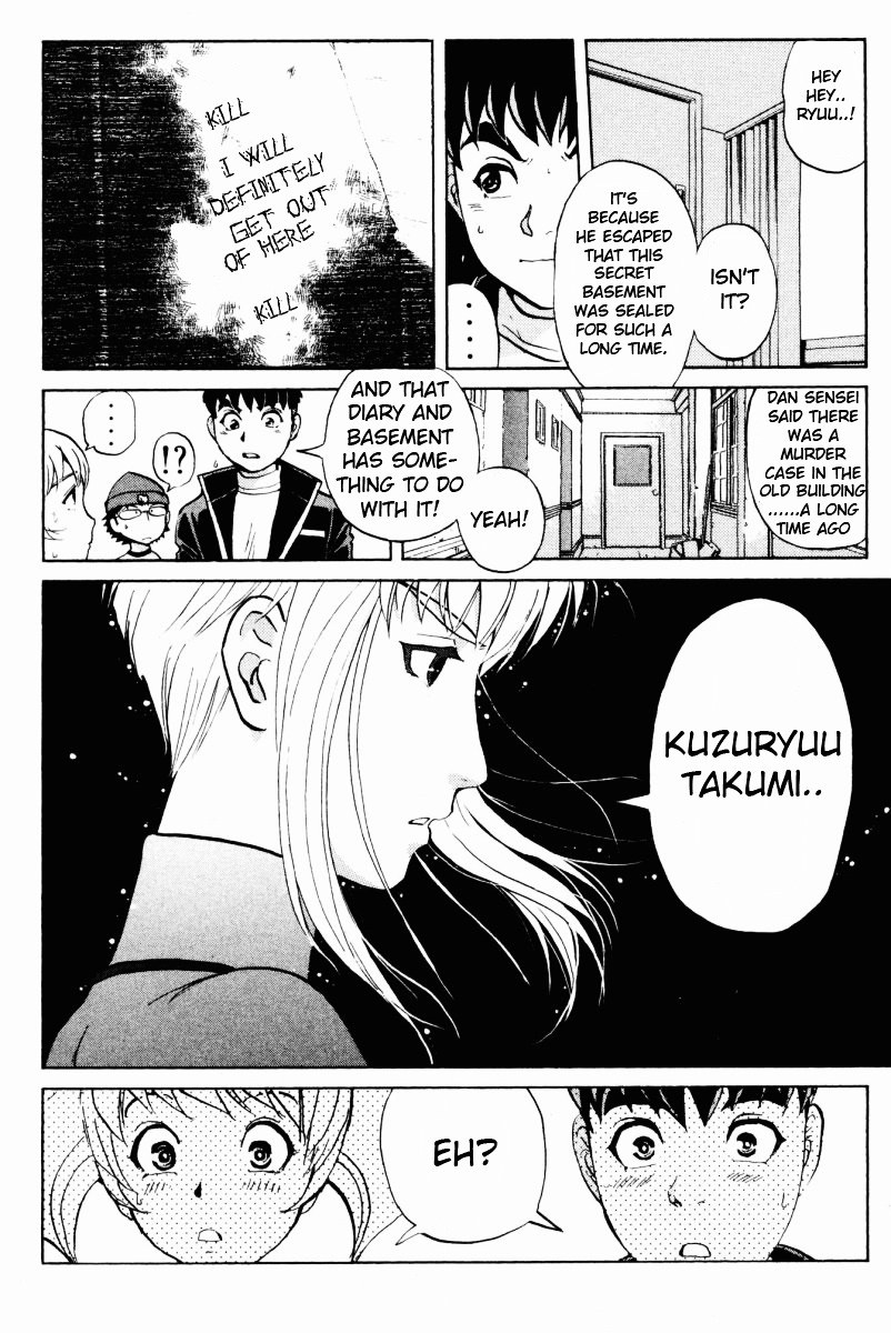 Tantei Gakuen Q Chapter 50 page 16 - Chapter 50 : The Secret of the Old School Building [4]
