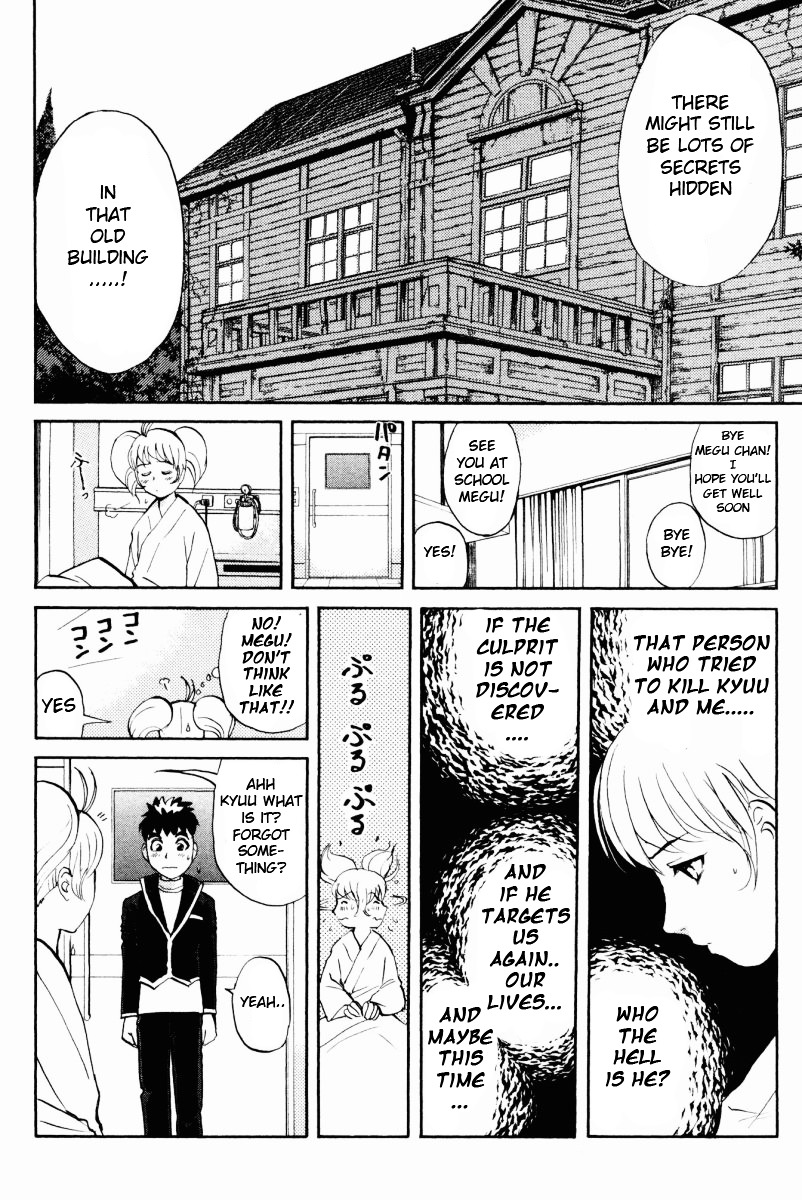 Tantei Gakuen Q Chapter 50 page 18 - Chapter 50 : The Secret of the Old School Building [4]