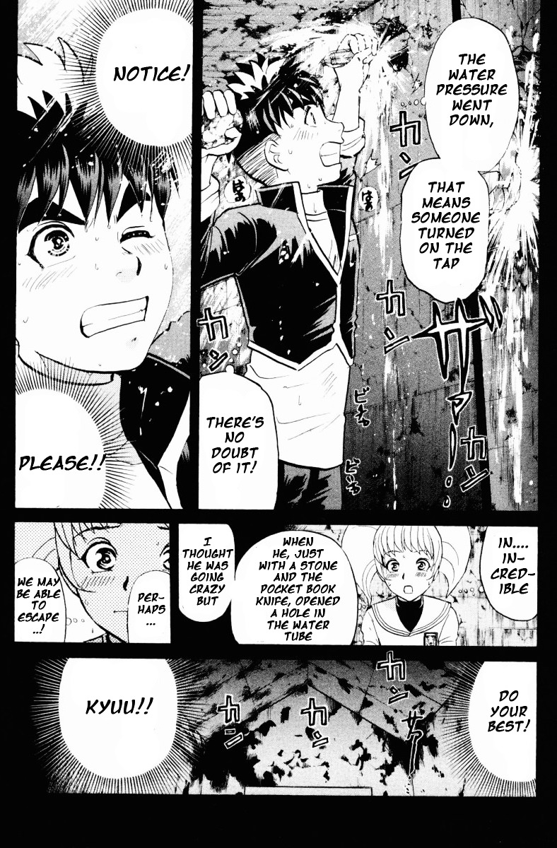 Tantei Gakuen Q Chapter 50 page 2 - Chapter 50 : The Secret of the Old School Building [4]