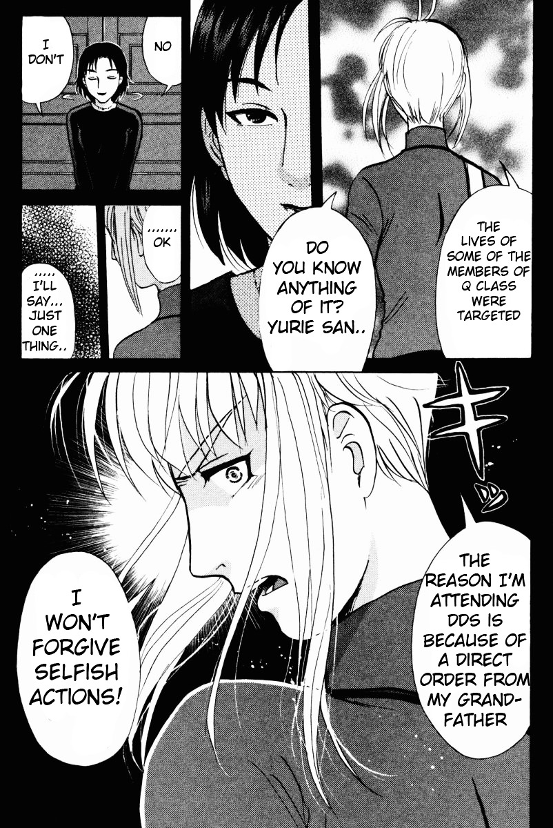 Tantei Gakuen Q Chapter 50 page 21 - Chapter 50 : The Secret of the Old School Building [4]
