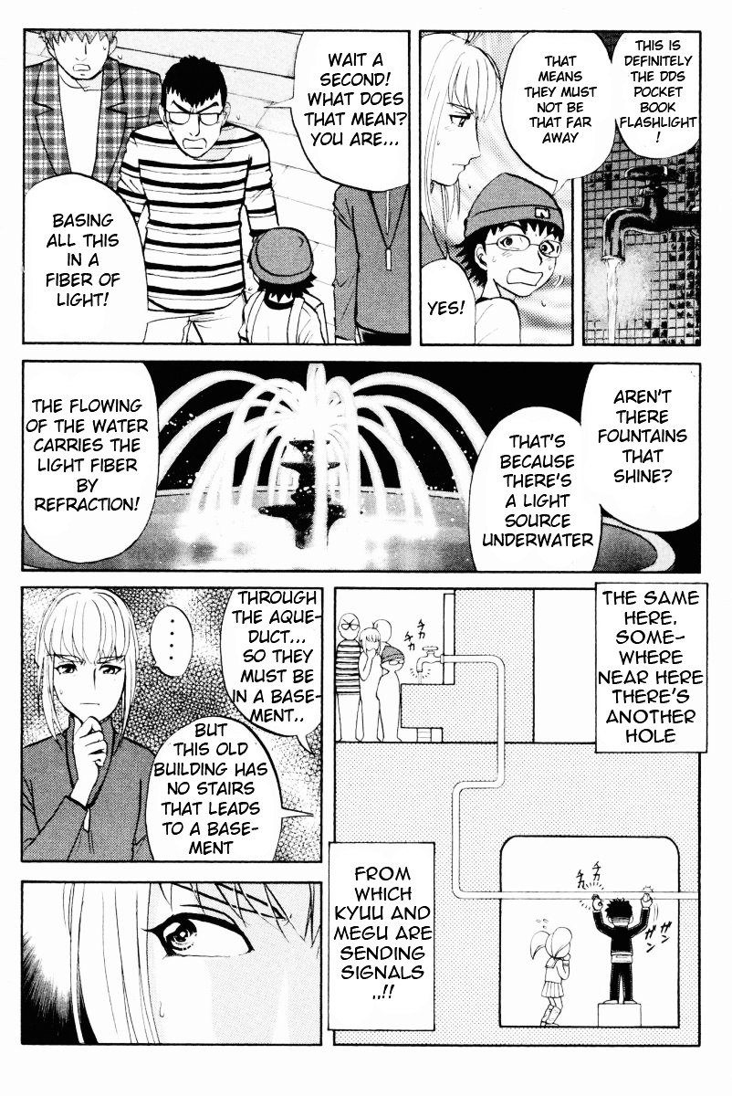 Tantei Gakuen Q Chapter 50 page 3 - Chapter 50 : The Secret of the Old School Building [4]