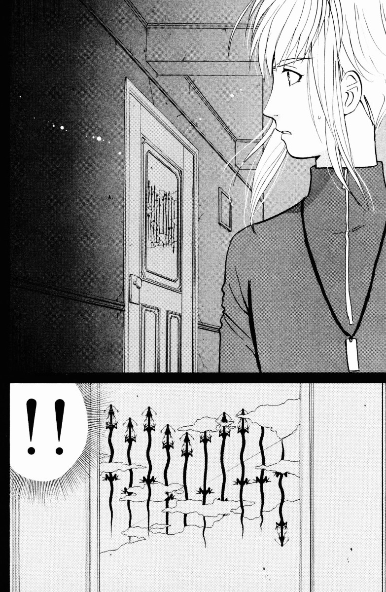 Tantei Gakuen Q Chapter 50 page 4 - Chapter 50 : The Secret of the Old School Building [4]