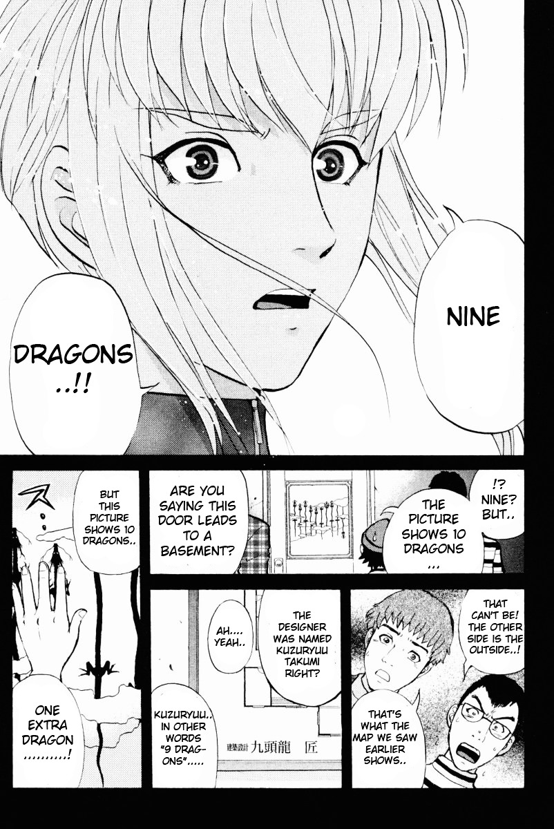 Tantei Gakuen Q Chapter 50 page 5 - Chapter 50 : The Secret of the Old School Building [4]