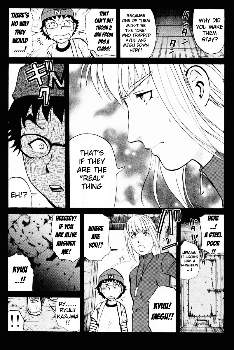 Tantei Gakuen Q Chapter 50 page 7 - Chapter 50 : The Secret of the Old School Building [4]