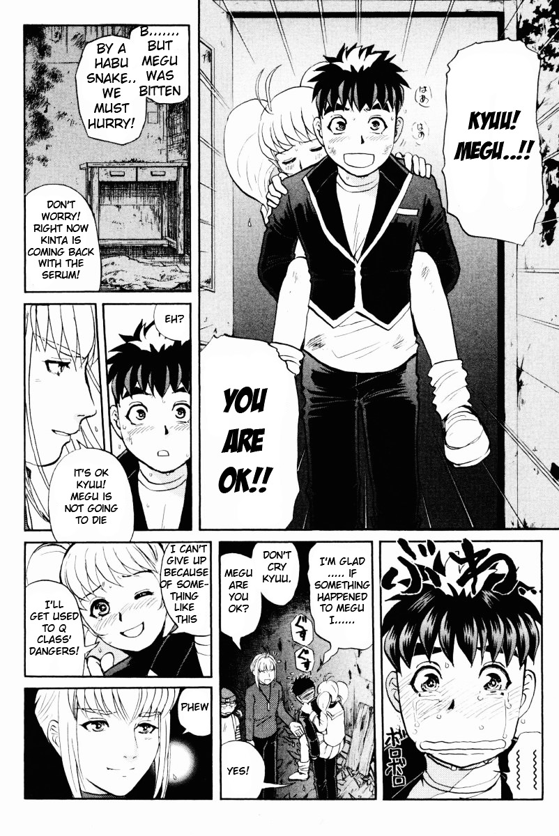 Tantei Gakuen Q Chapter 50 page 8 - Chapter 50 : The Secret of the Old School Building [4]