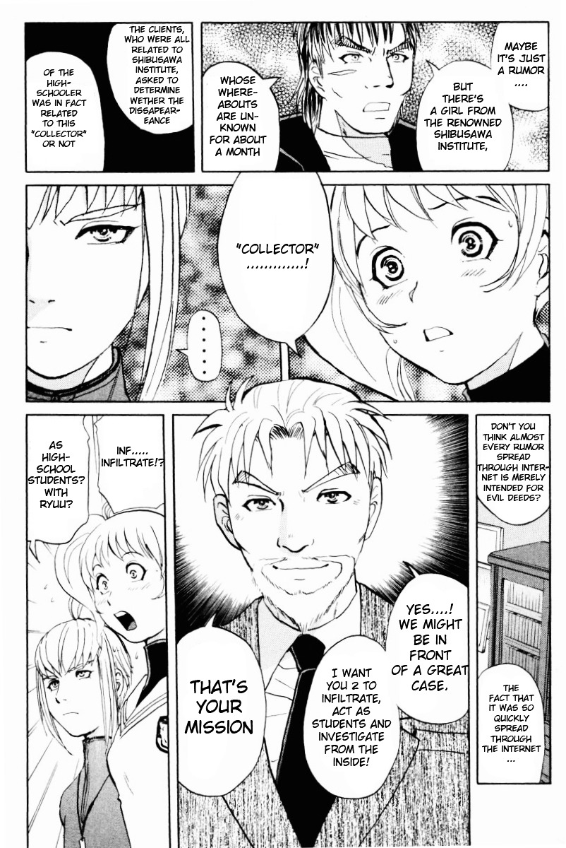Tantei Gakuen Q Chapter 51 page 11 - Chapter 51 : Murder Collector [1]