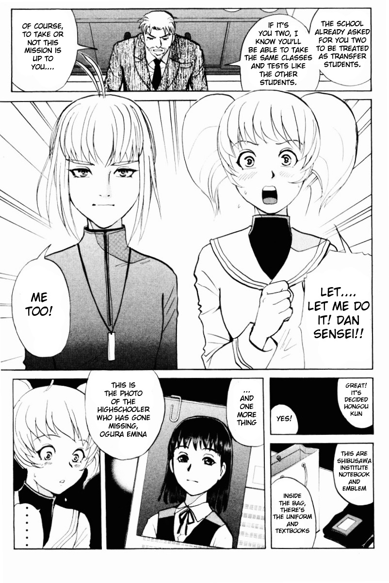 Tantei Gakuen Q Chapter 51 page 12 - Chapter 51 : Murder Collector [1]