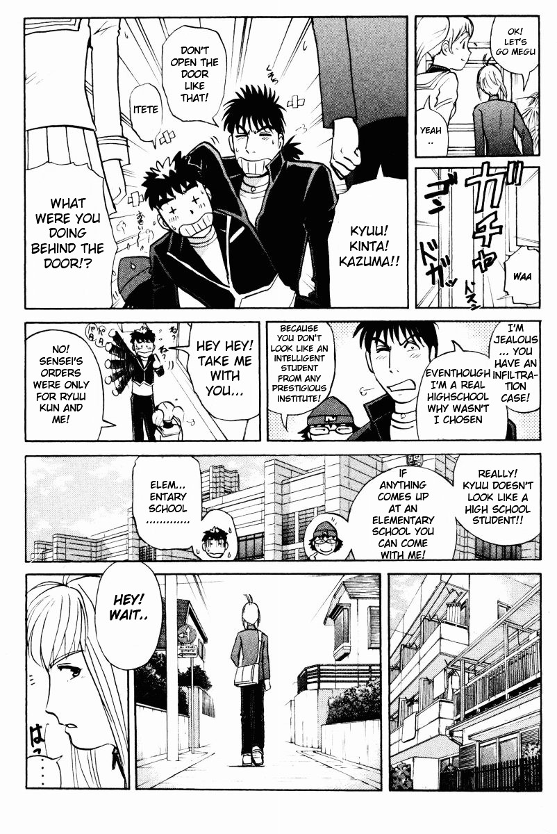 Tantei Gakuen Q Chapter 51 page 13 - Chapter 51 : Murder Collector [1]