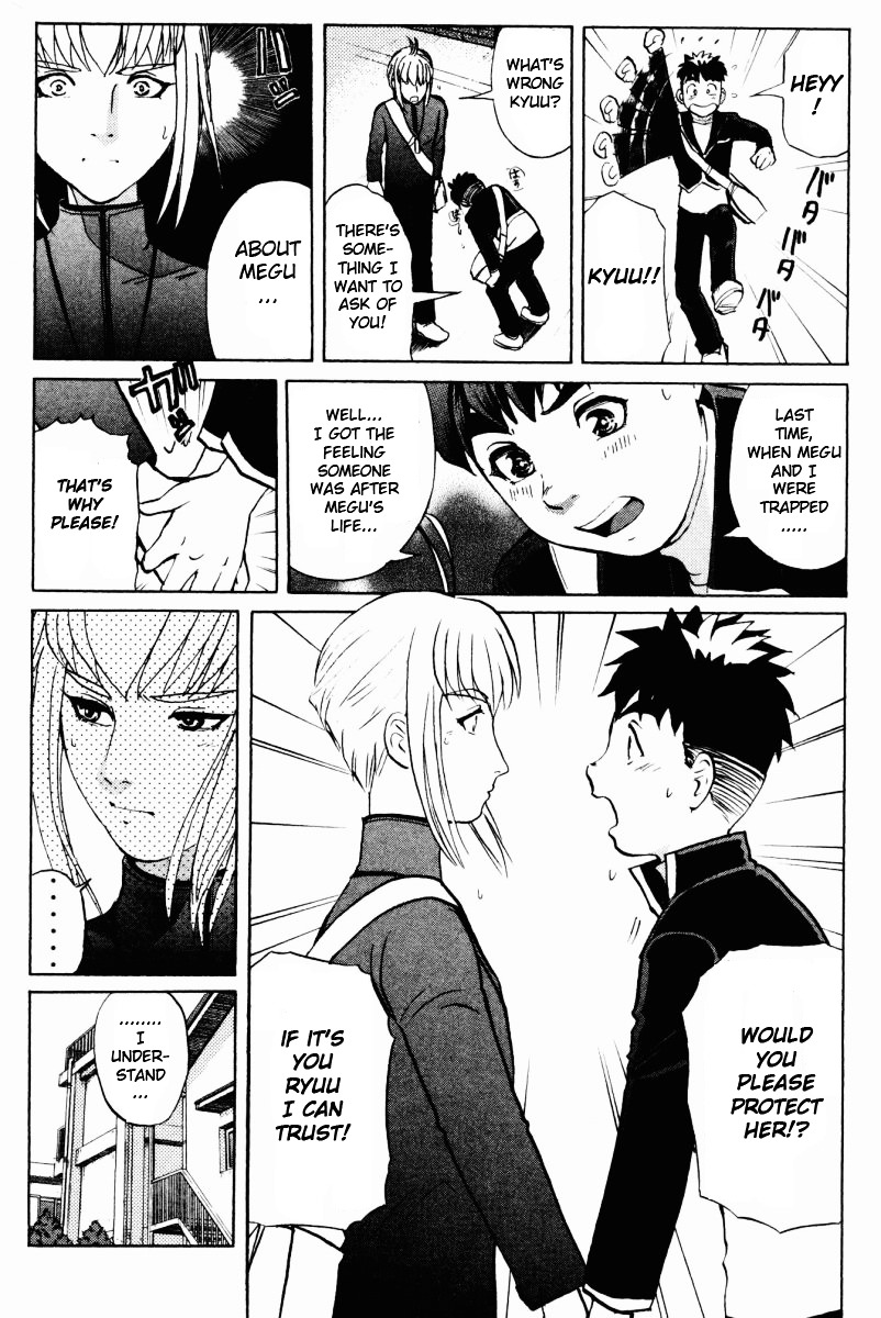 Tantei Gakuen Q Chapter 51 page 14 - Chapter 51 : Murder Collector [1]