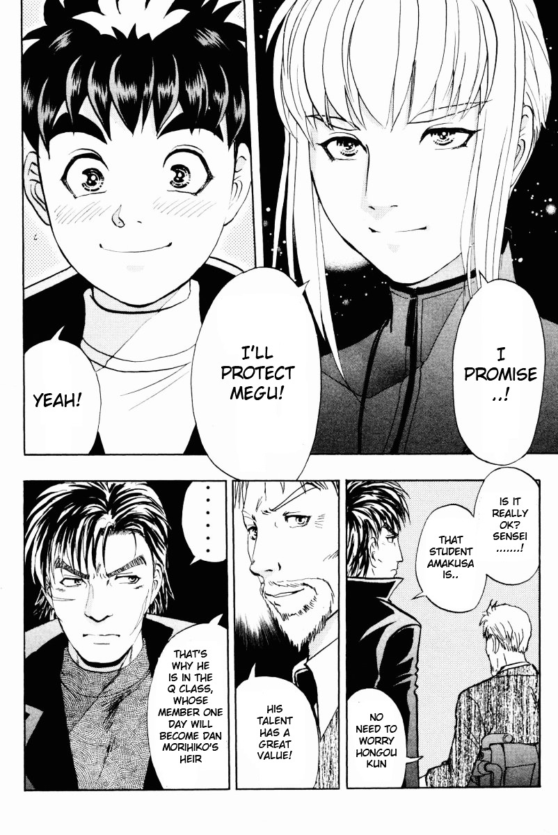 Tantei Gakuen Q Chapter 51 page 15 - Chapter 51 : Murder Collector [1]
