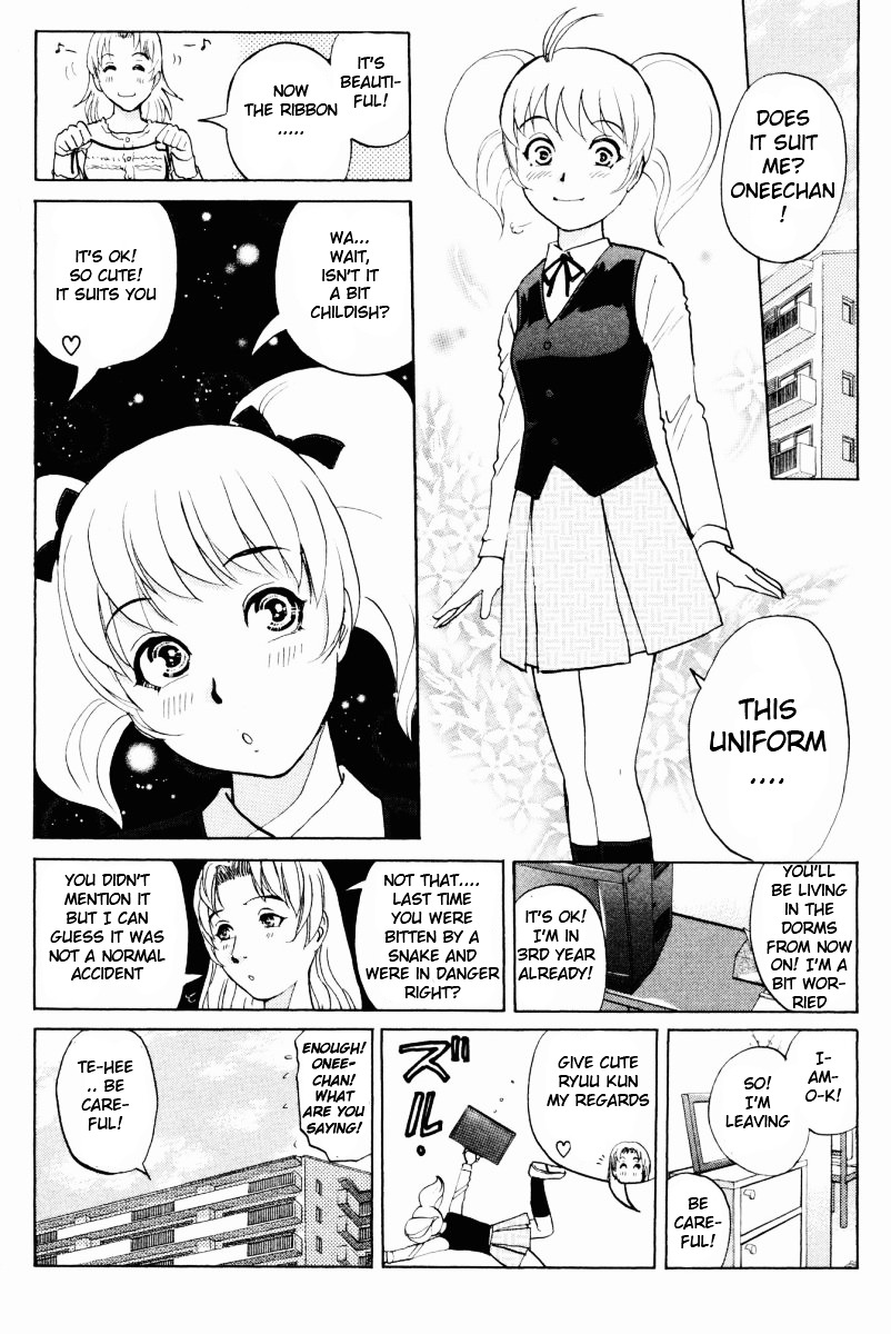 Tantei Gakuen Q Chapter 51 page 16 - Chapter 51 : Murder Collector [1]