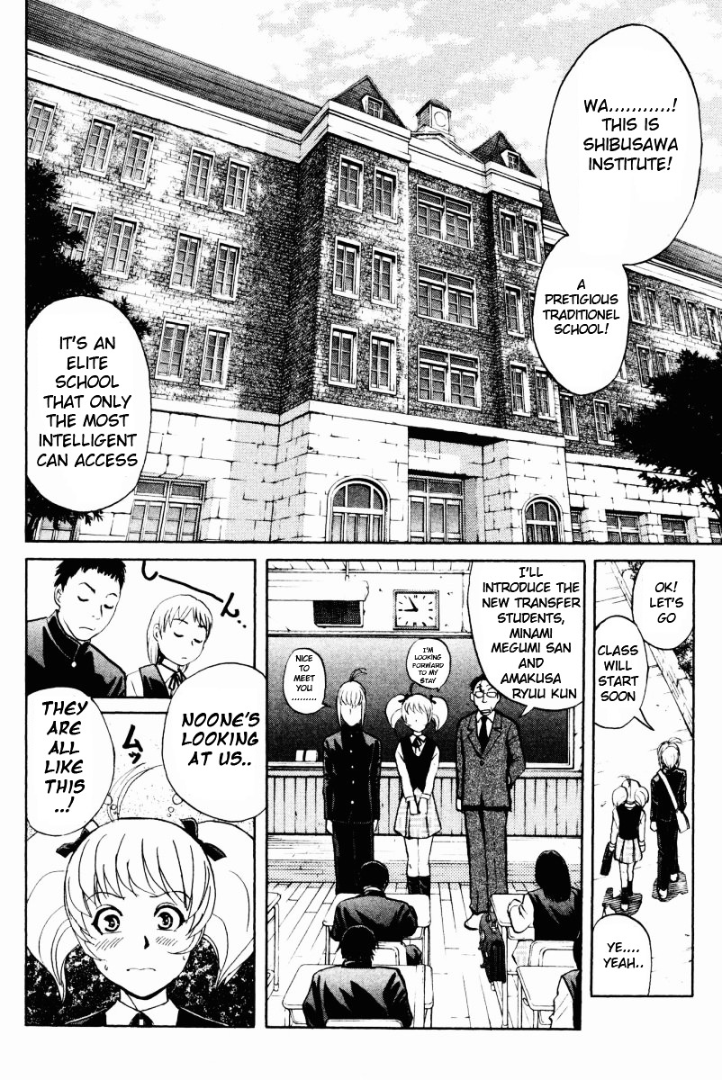 Tantei Gakuen Q Chapter 51 page 17 - Chapter 51 : Murder Collector [1]