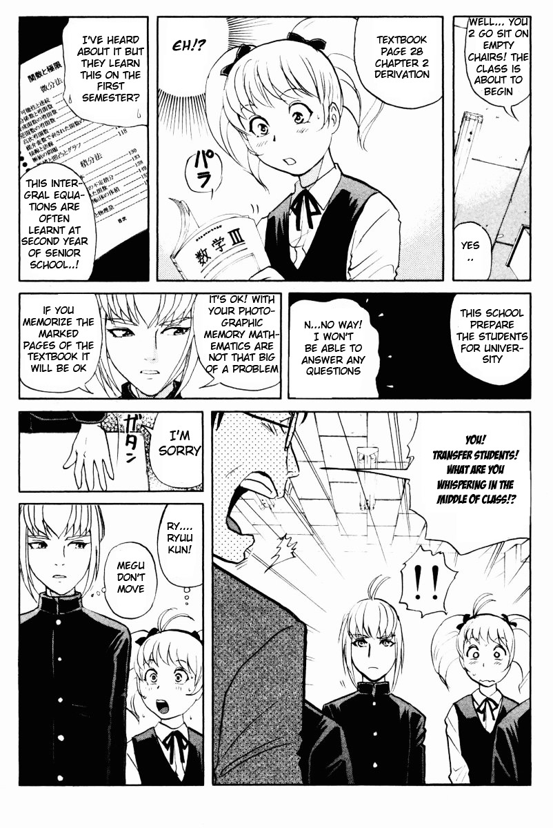 Tantei Gakuen Q Chapter 51 page 18 - Chapter 51 : Murder Collector [1]
