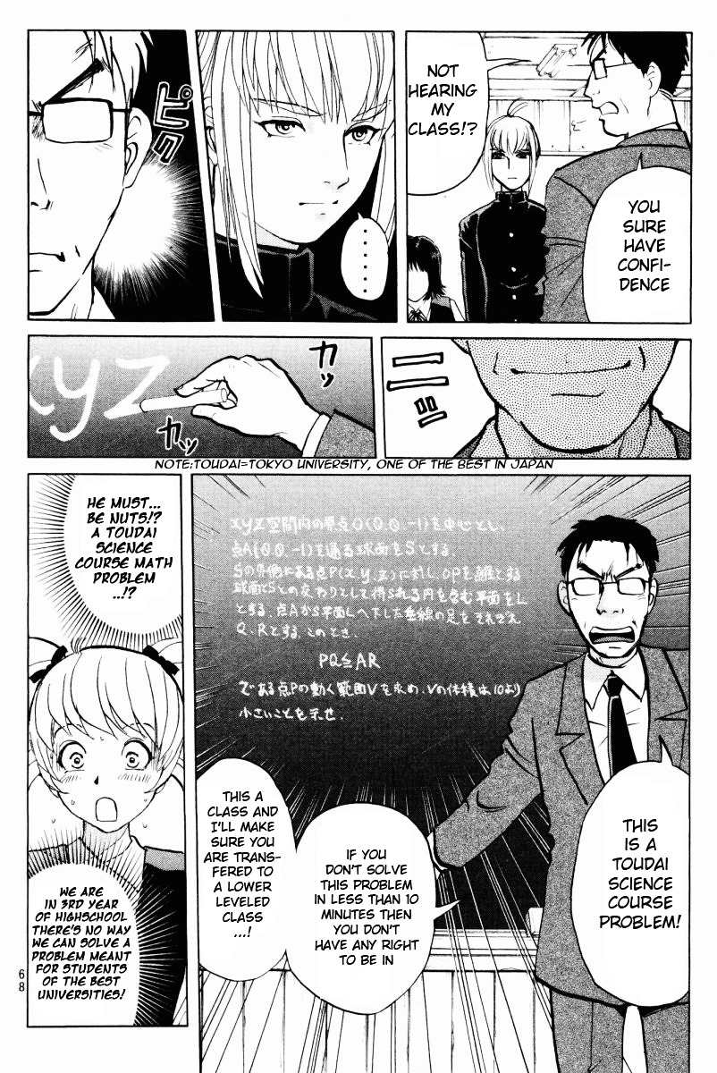Tantei Gakuen Q Chapter 51 page 19 - Chapter 51 : Murder Collector [1]