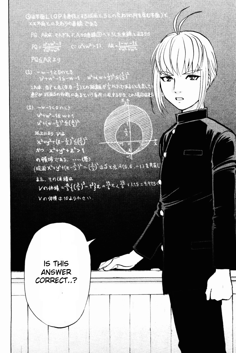 Tantei Gakuen Q Chapter 51 page 21 - Chapter 51 : Murder Collector [1]