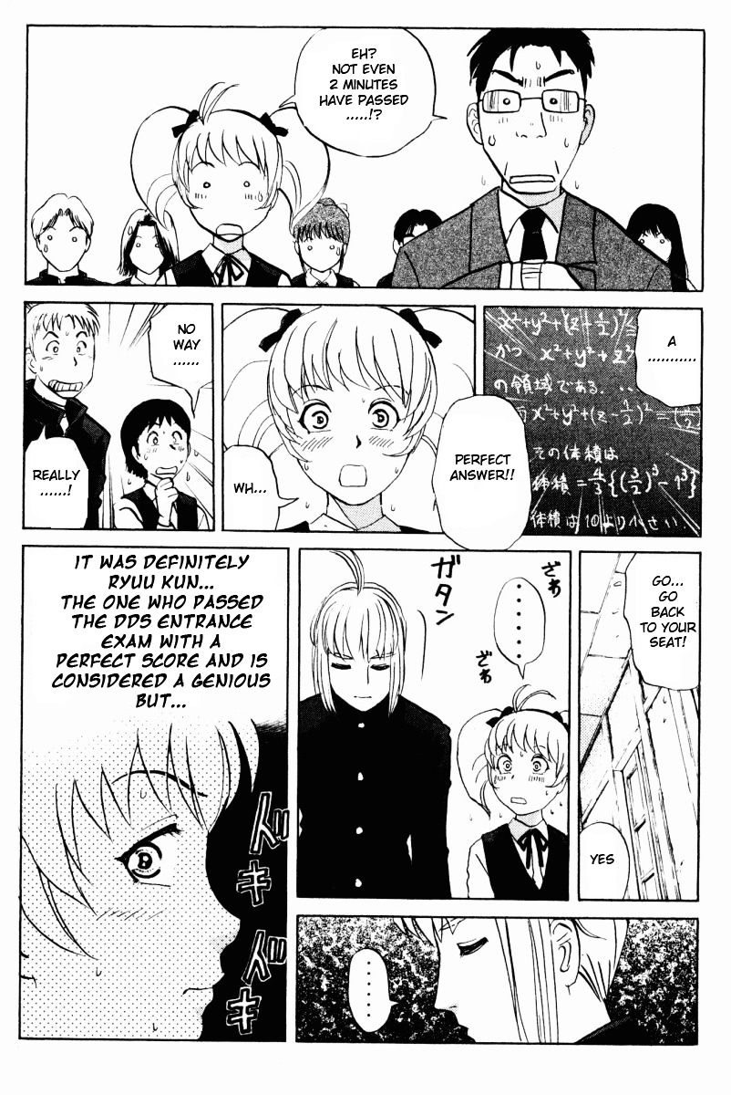 Tantei Gakuen Q Chapter 51 page 22 - Chapter 51 : Murder Collector [1]