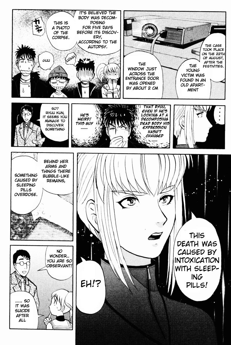 Tantei Gakuen Q Chapter 51 page 3 - Chapter 51 : Murder Collector [1]