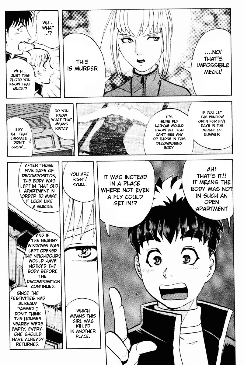Tantei Gakuen Q Chapter 51 page 4 - Chapter 51 : Murder Collector [1]