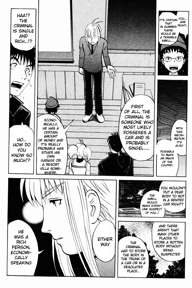 Tantei Gakuen Q Chapter 51 page 5 - Chapter 51 : Murder Collector [1]
