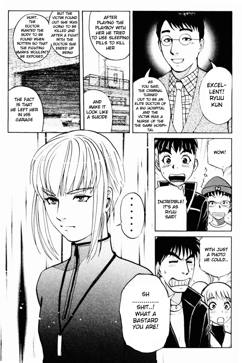 Tantei Gakuen Q Chapter 51 page 6 - Chapter 51 : Murder Collector [1]