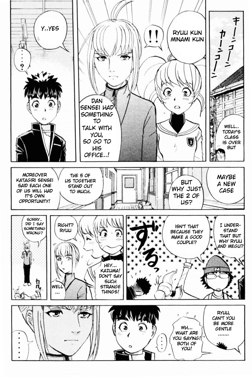 Tantei Gakuen Q Chapter 51 page 7 - Chapter 51 : Murder Collector [1]