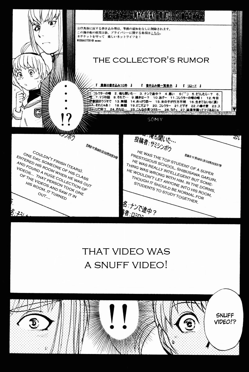 Tantei Gakuen Q Chapter 51 page 9 - Chapter 51 : Murder Collector [1]