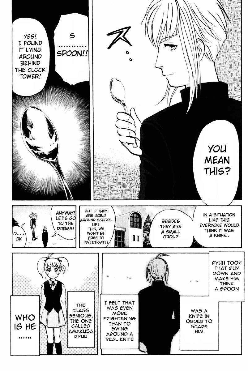 Tantei Gakuen Q Chapter 52 page 15 - Chapter 52 : Murder Collector [2]