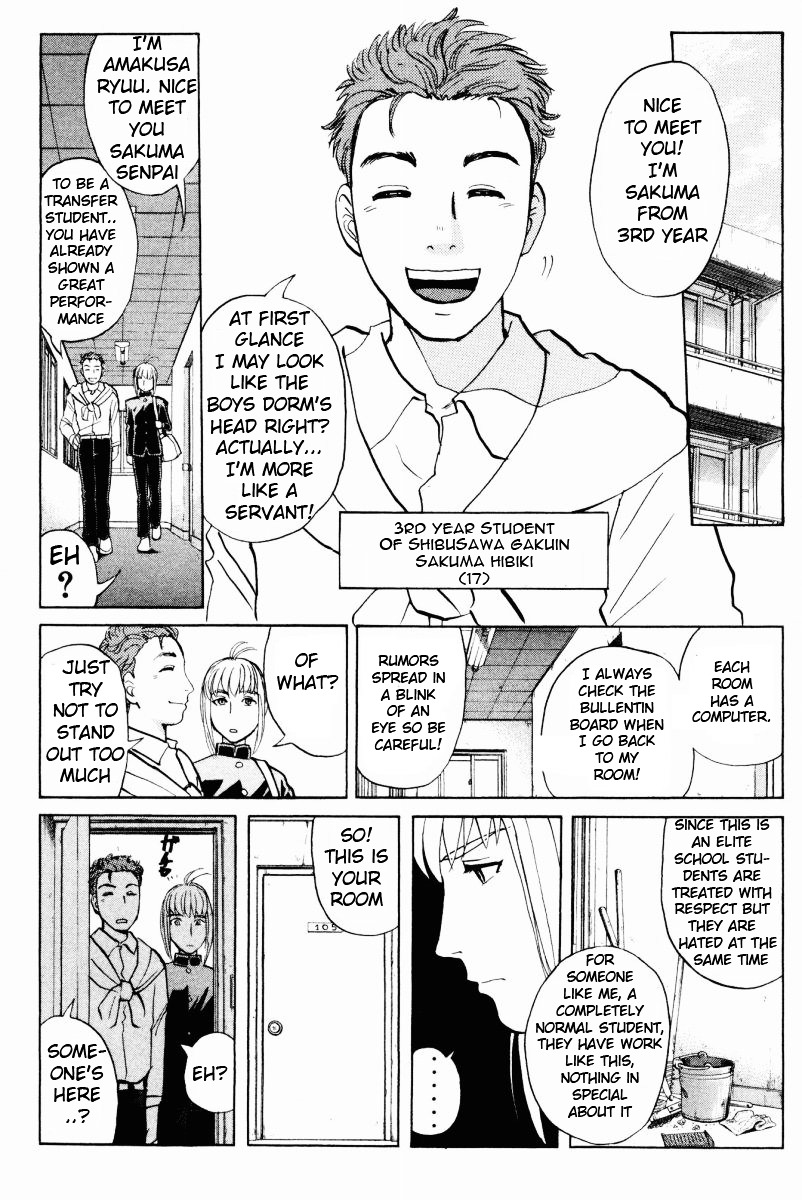 Tantei Gakuen Q Chapter 52 page 17 - Chapter 52 : Murder Collector [2]