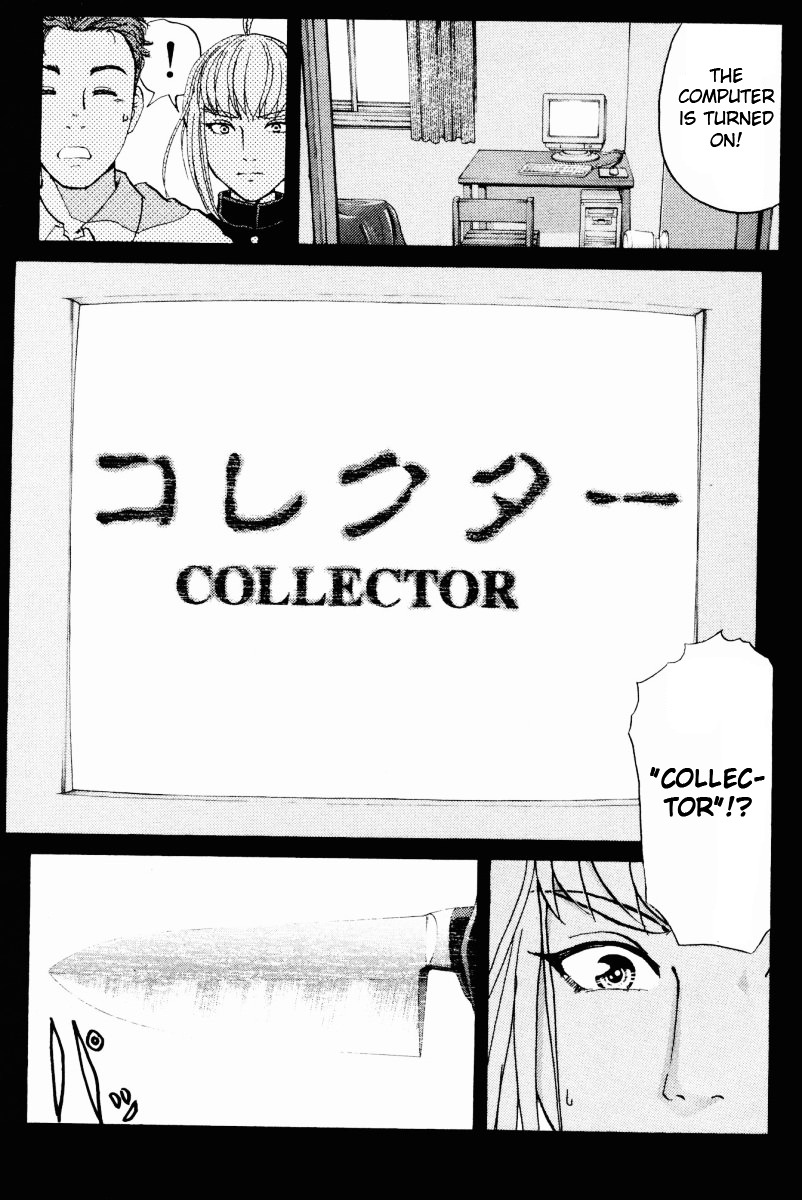 Tantei Gakuen Q Chapter 52 page 18 - Chapter 52 : Murder Collector [2]