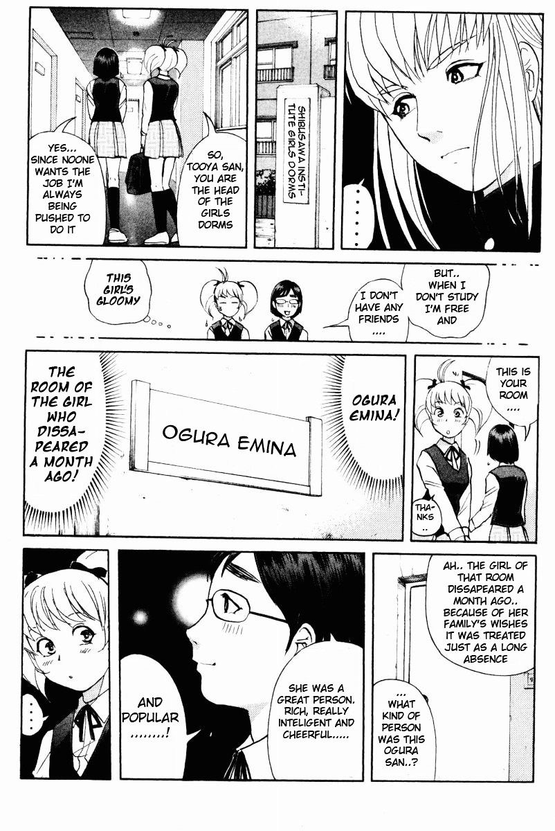 Tantei Gakuen Q Chapter 52 page 20 - Chapter 52 : Murder Collector [2]
